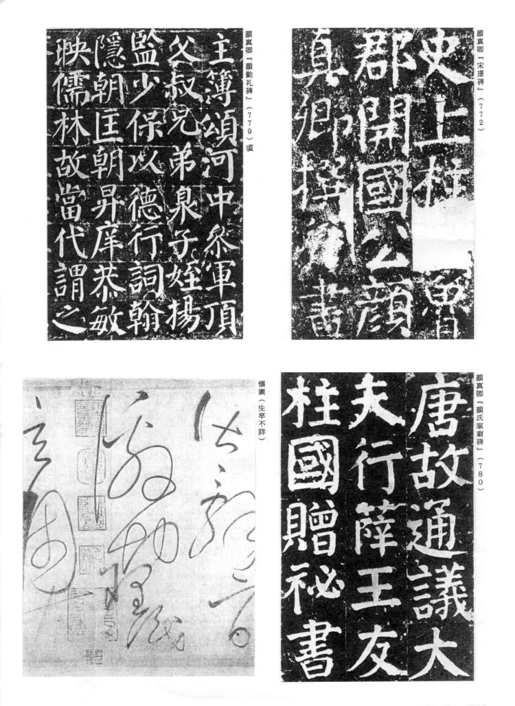 Amazon.co.jp: 中国書道 行書 真作掛軸 書二行 書道 掛け軸 中国