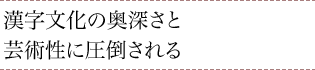 ̉[ |pɈ|