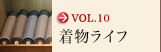 VOL10