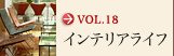 vol.18