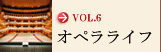 VOL.6