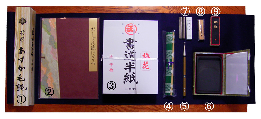 書道手本 日展・讀賣展・謙慎展 殿村藍田書例 肉筆折帖4冊セット - 本